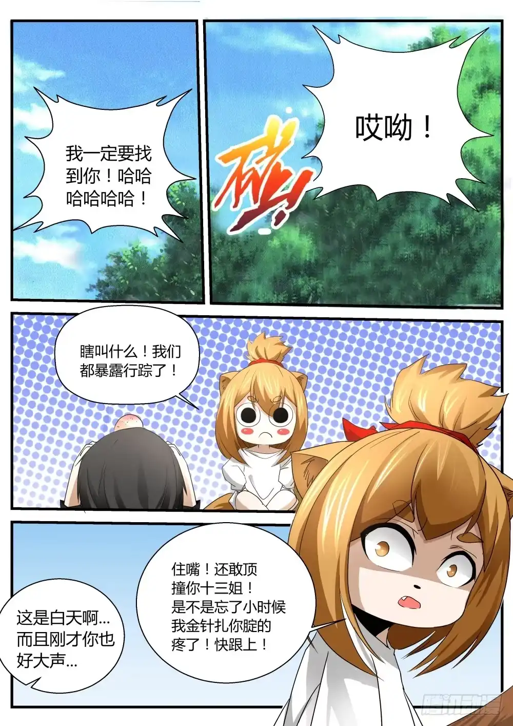 第19页