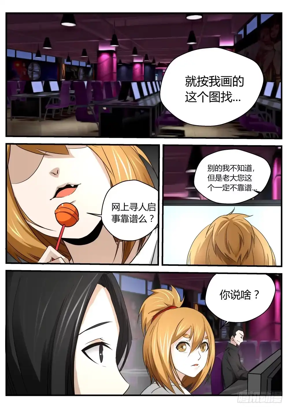 第10页
