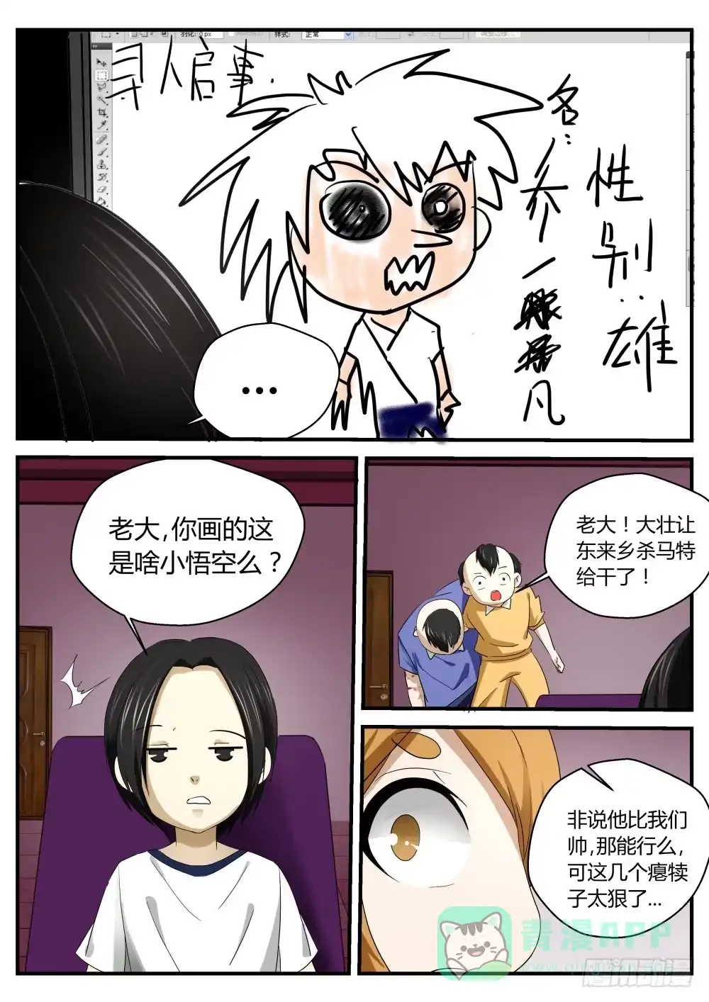 第11页