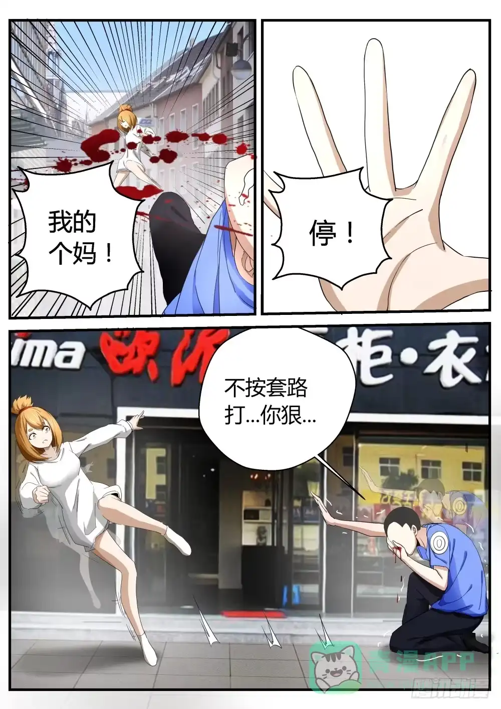 第16页