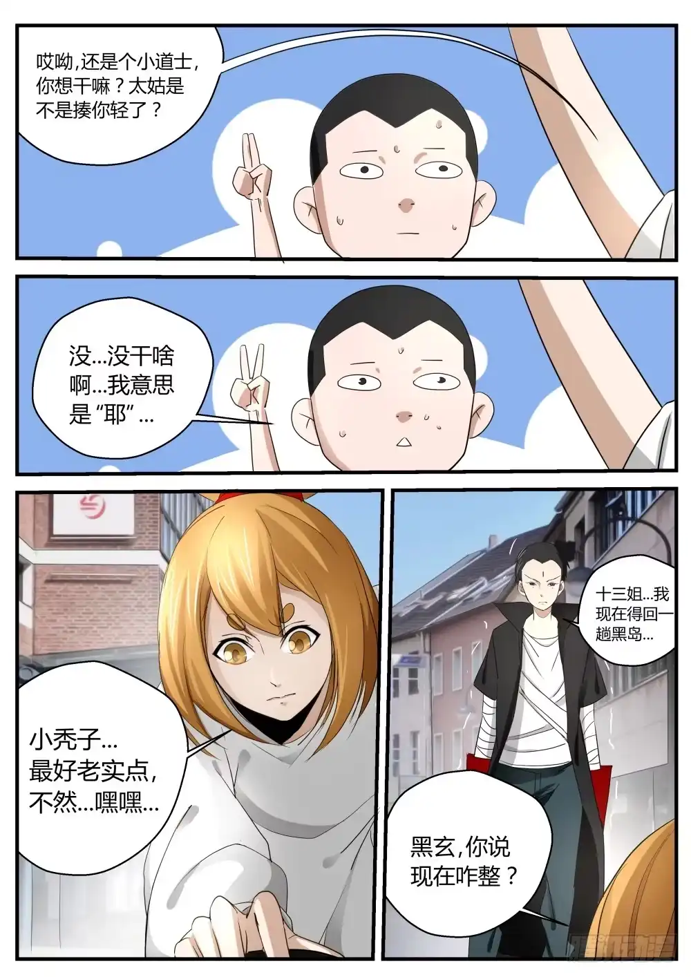 第19页