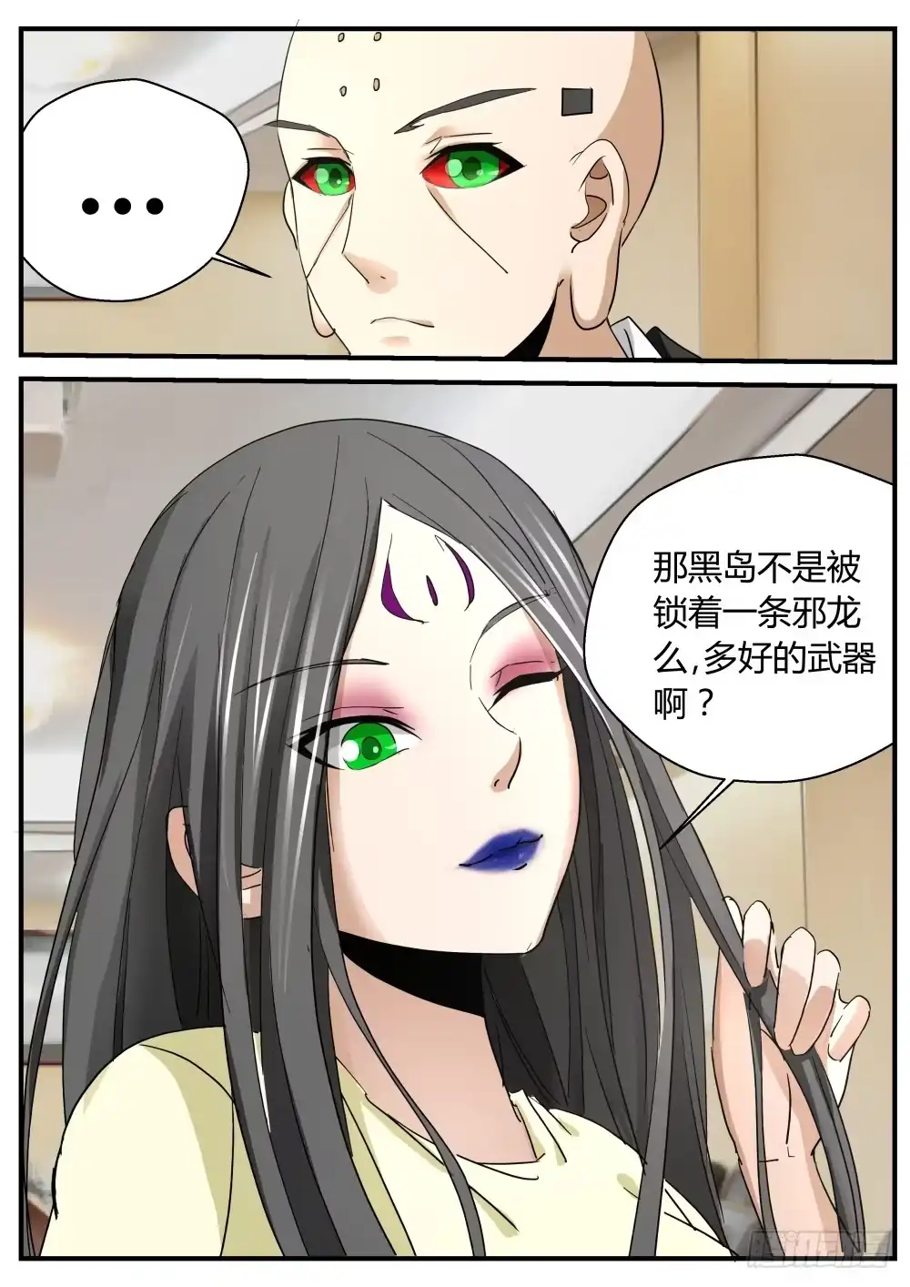 第3页