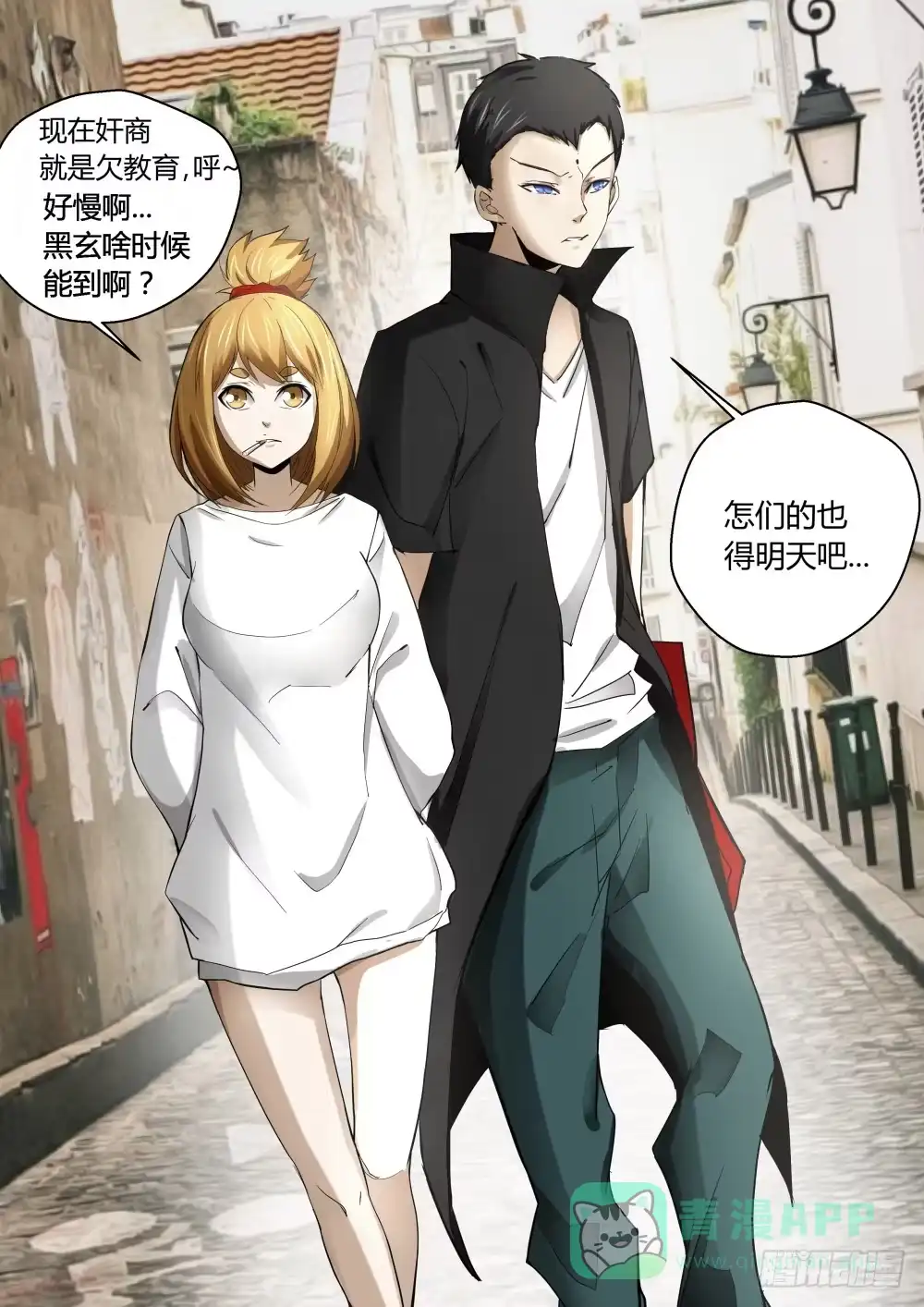 第6页
