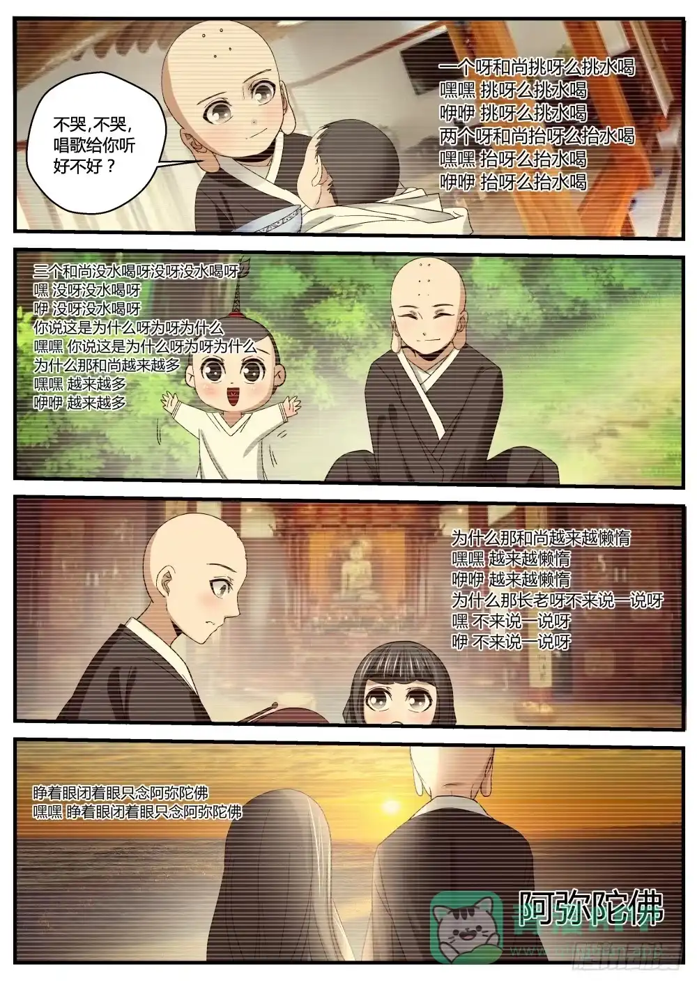第16页