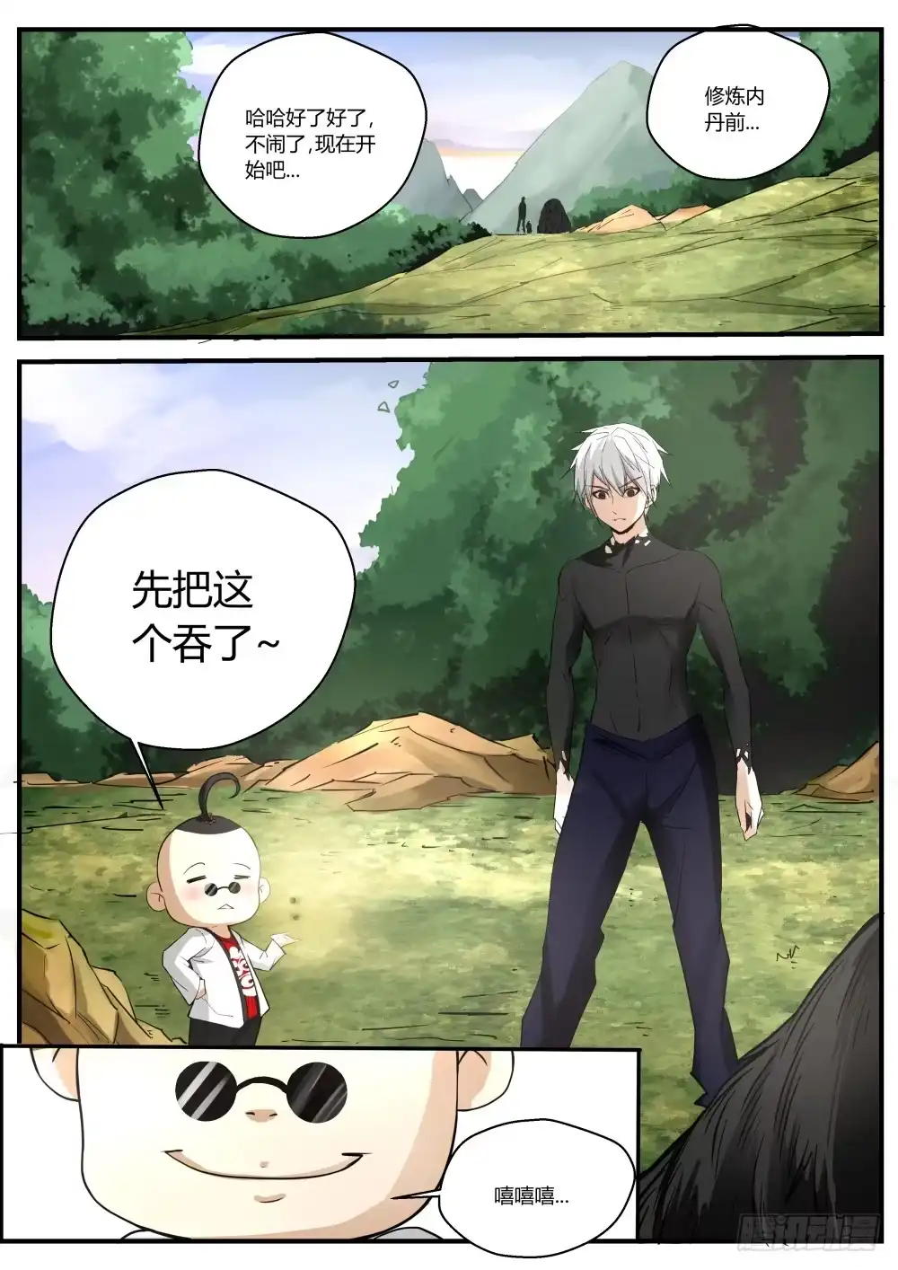 第9页