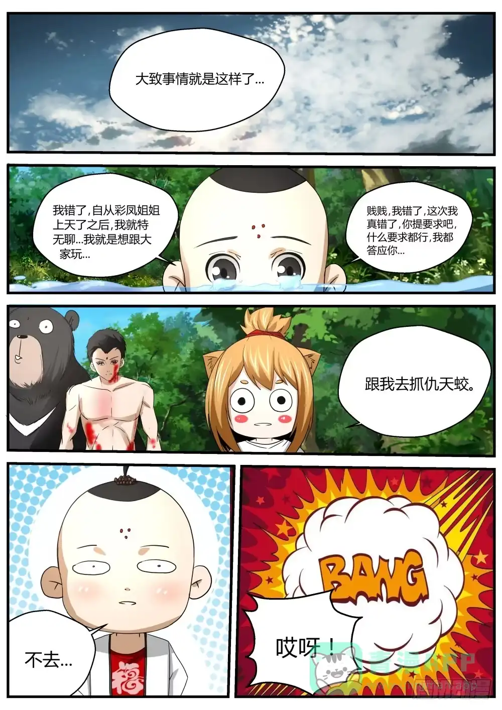 第21页