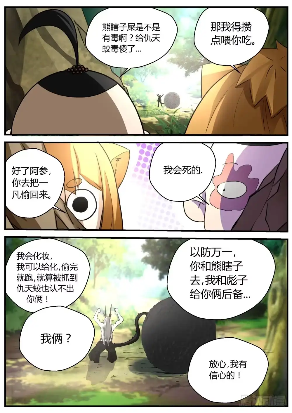 第27页