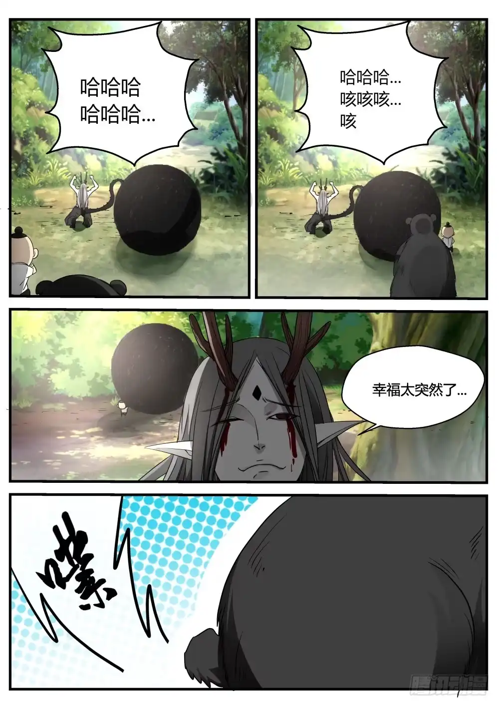 第28页