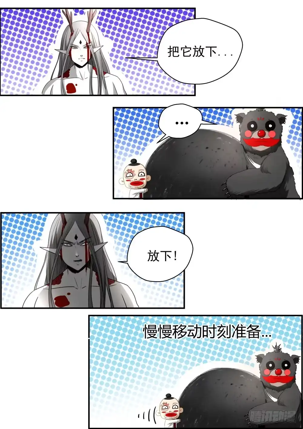 第30页