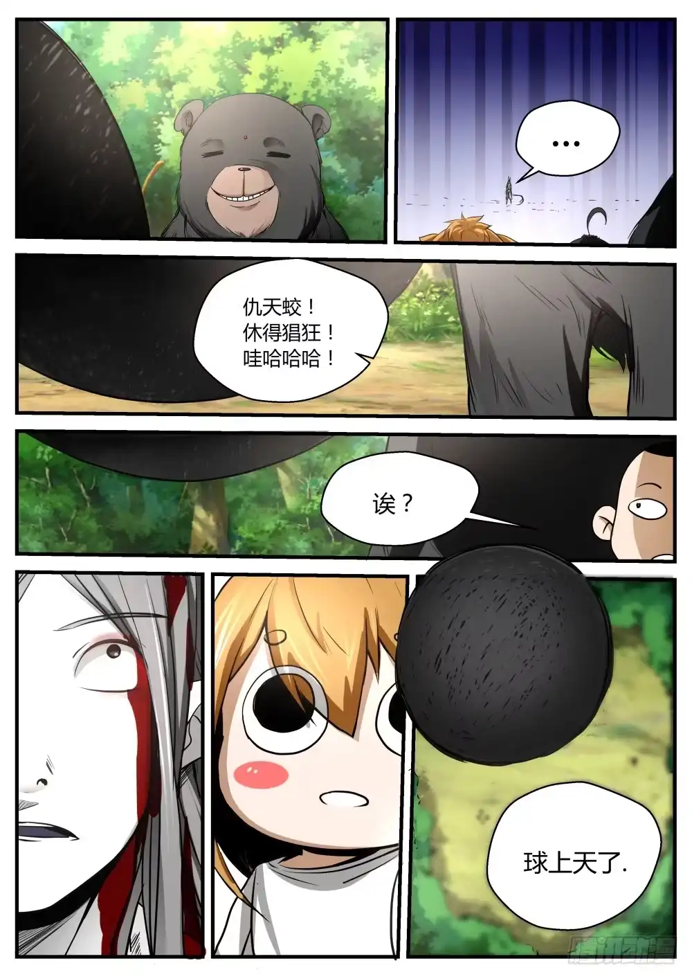 第10页