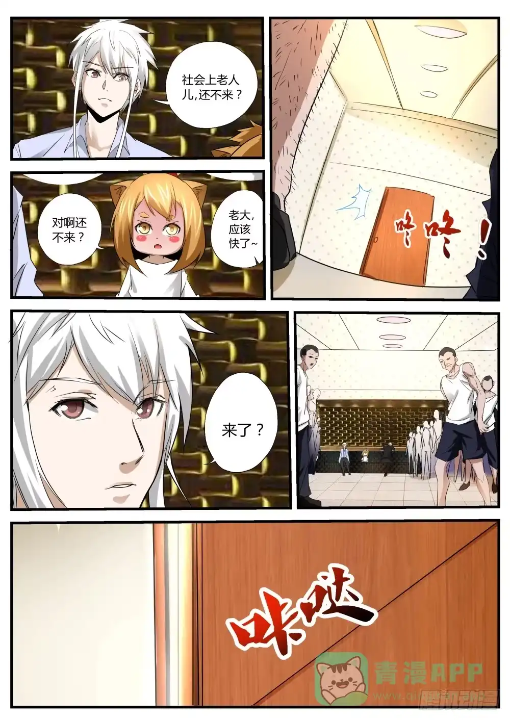 第11页