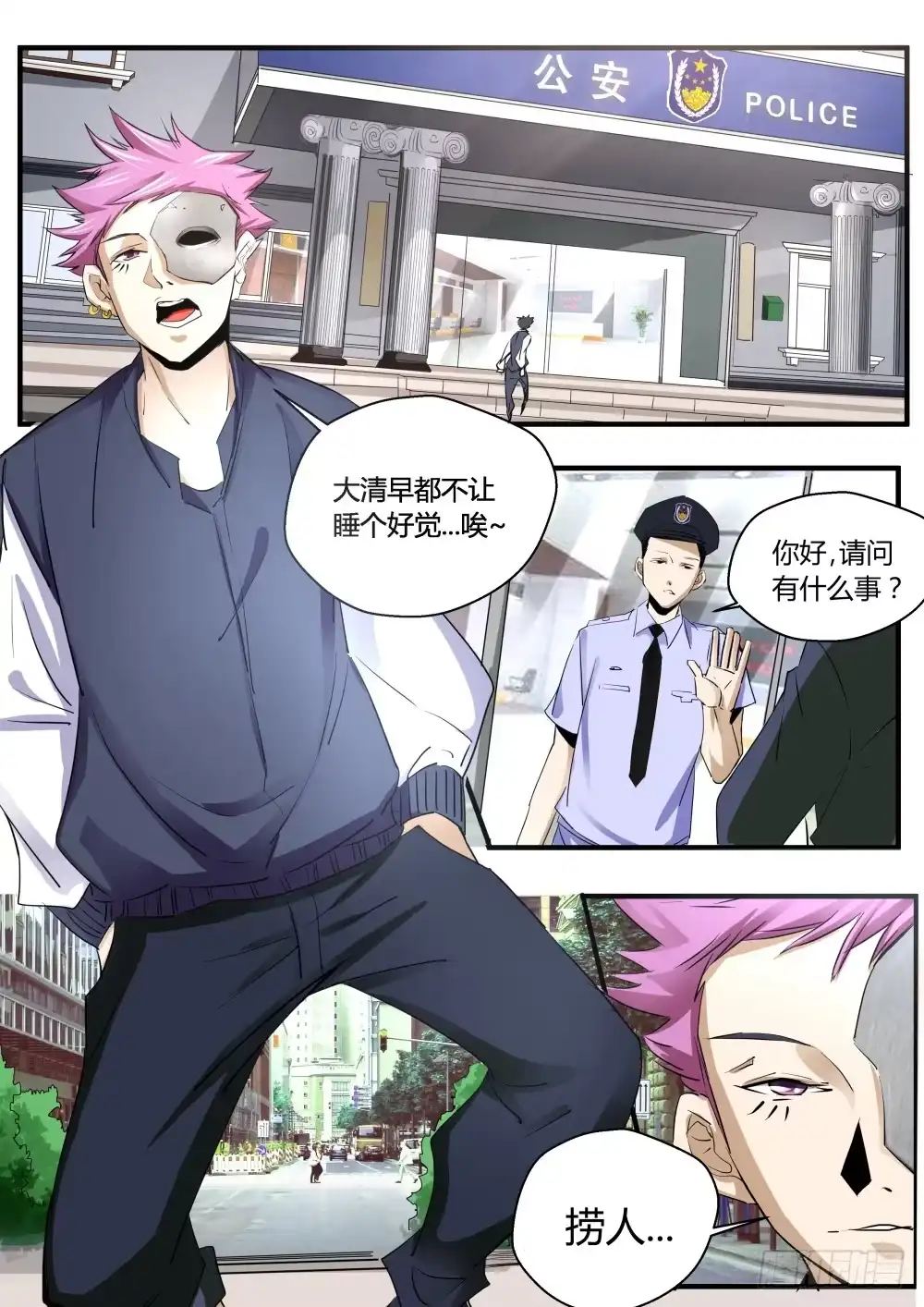 第20页