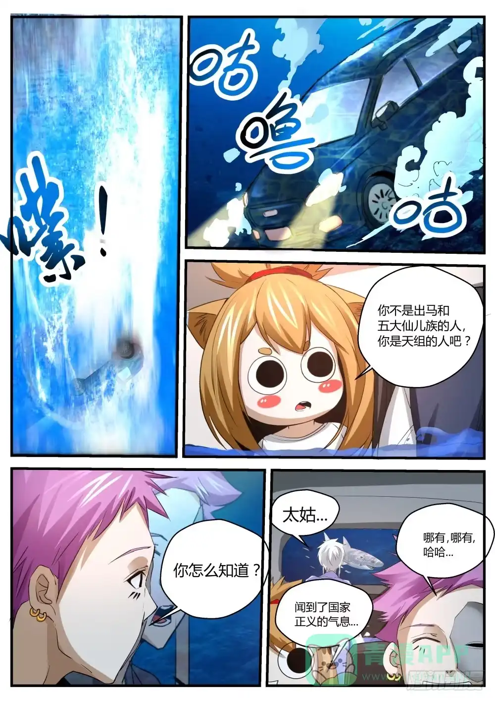 第26页
