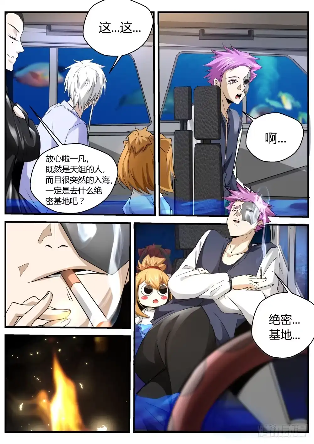 第27页