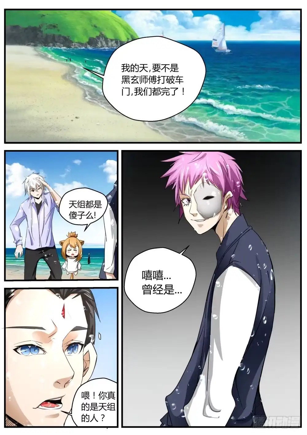 第29页