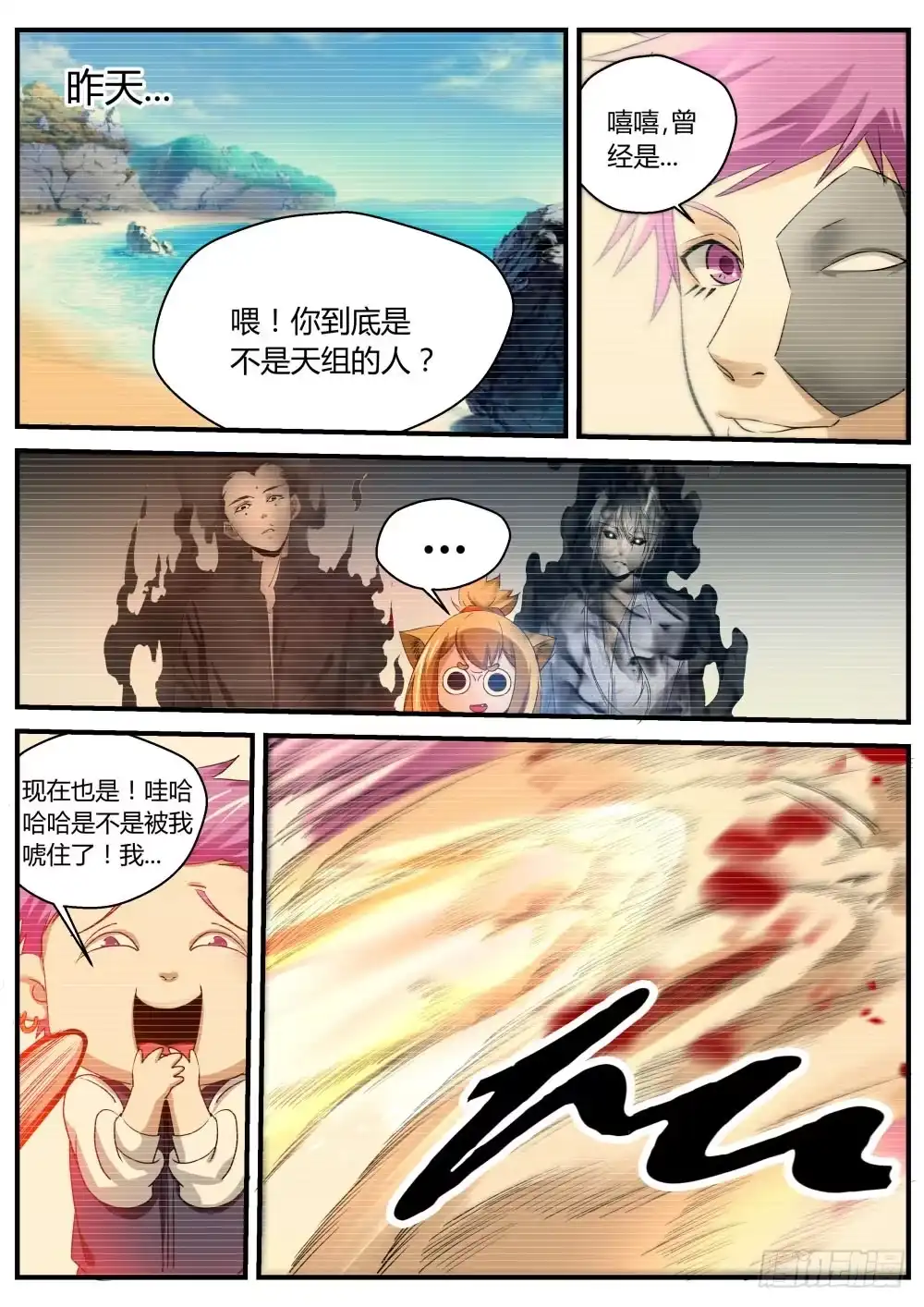 第4页