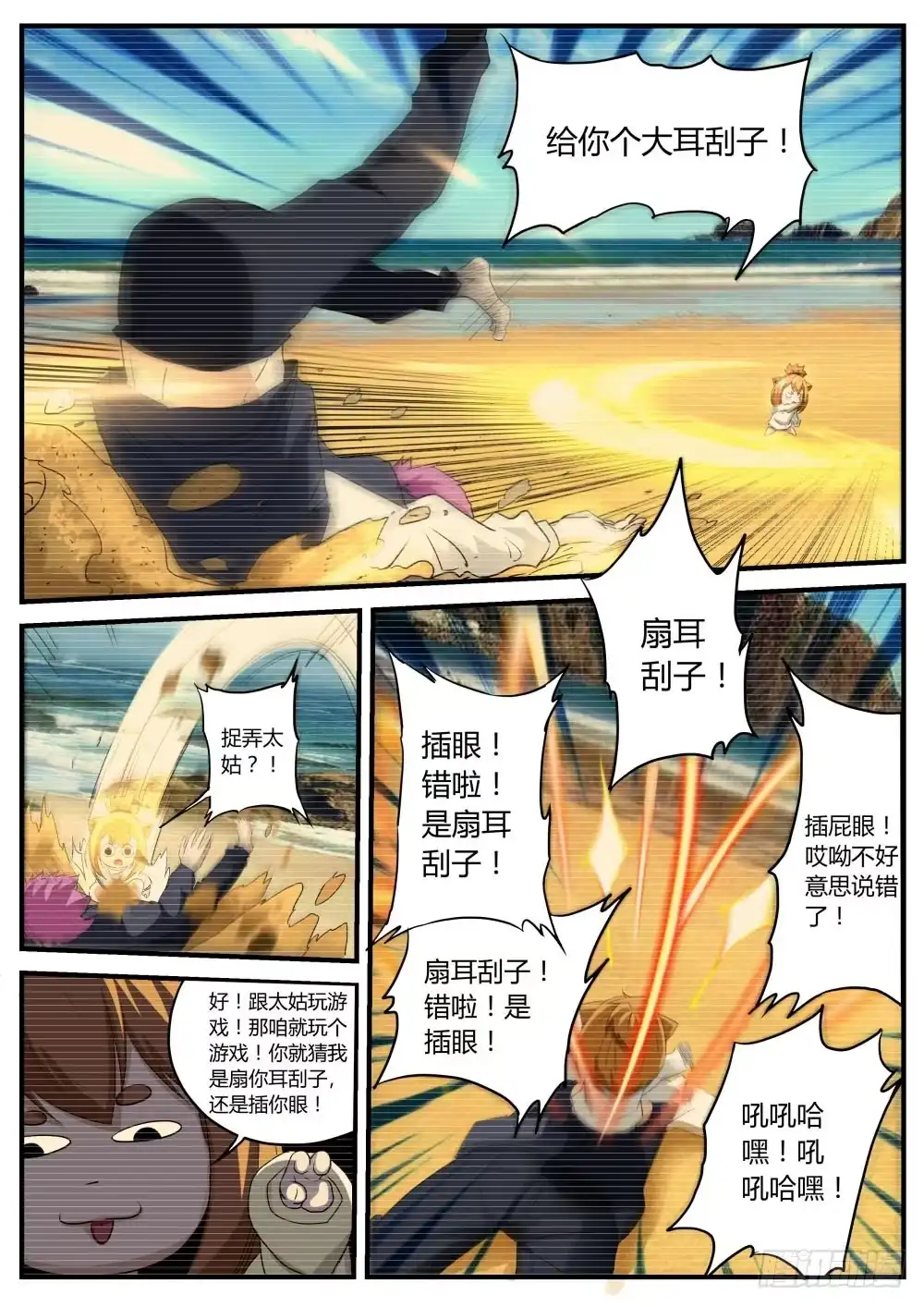 第5页