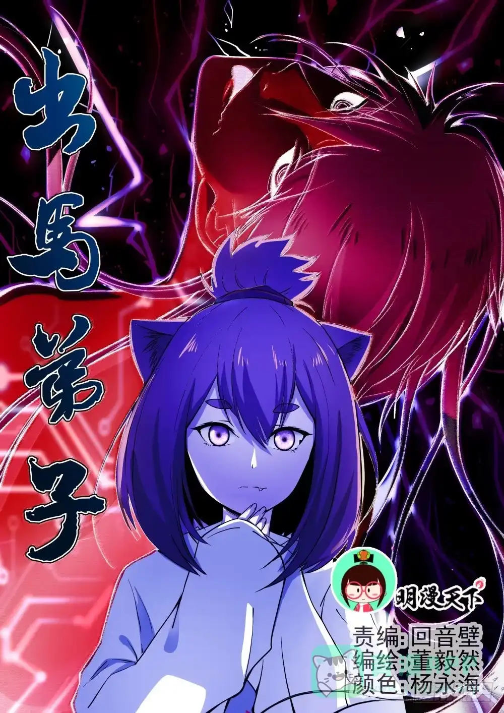 第1页