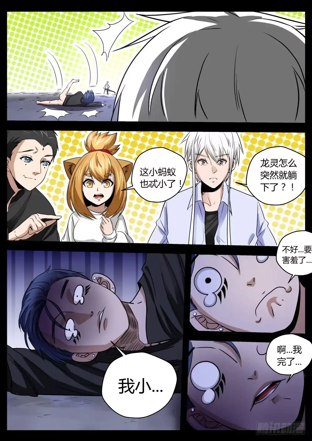 第20页