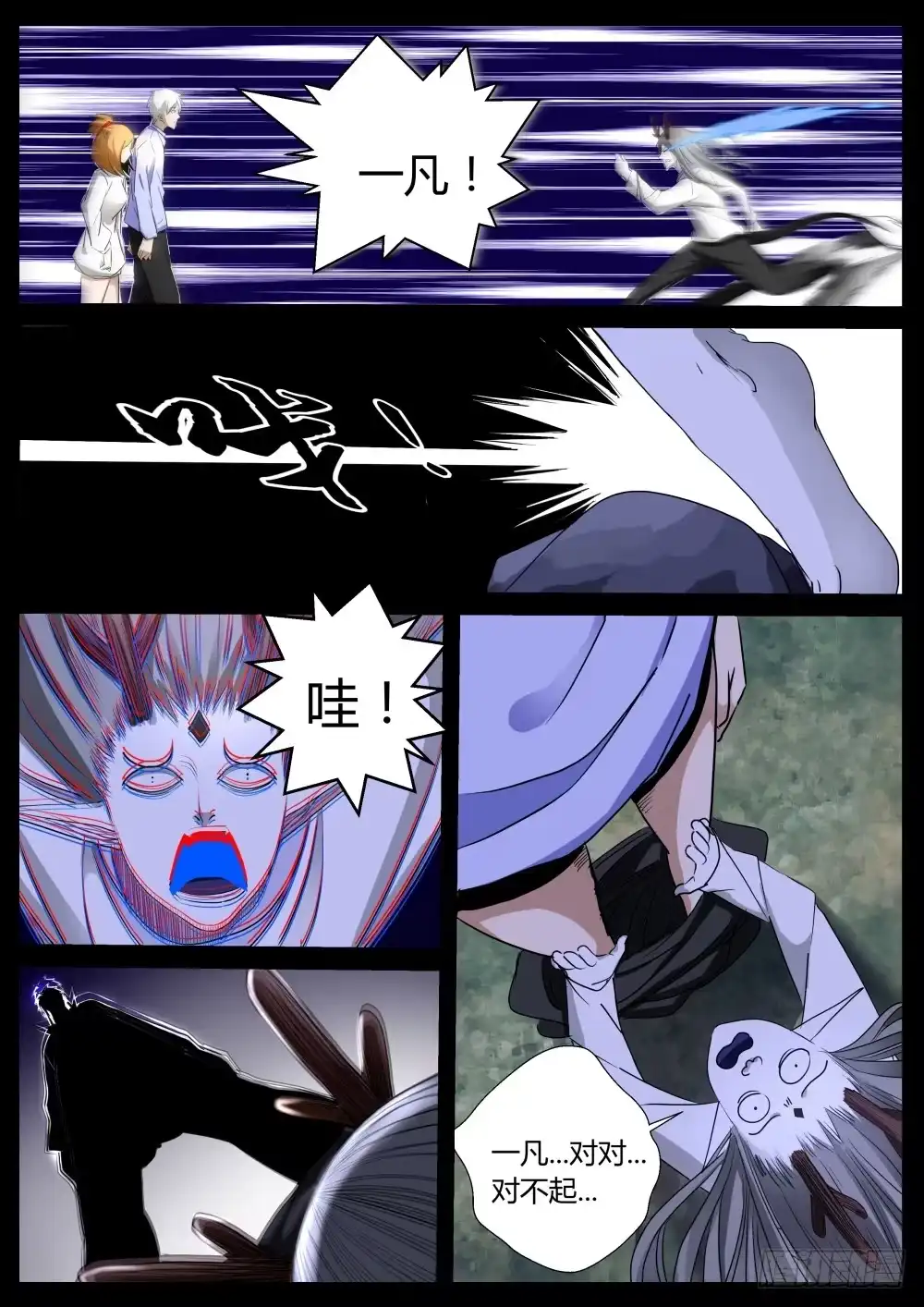 第25页