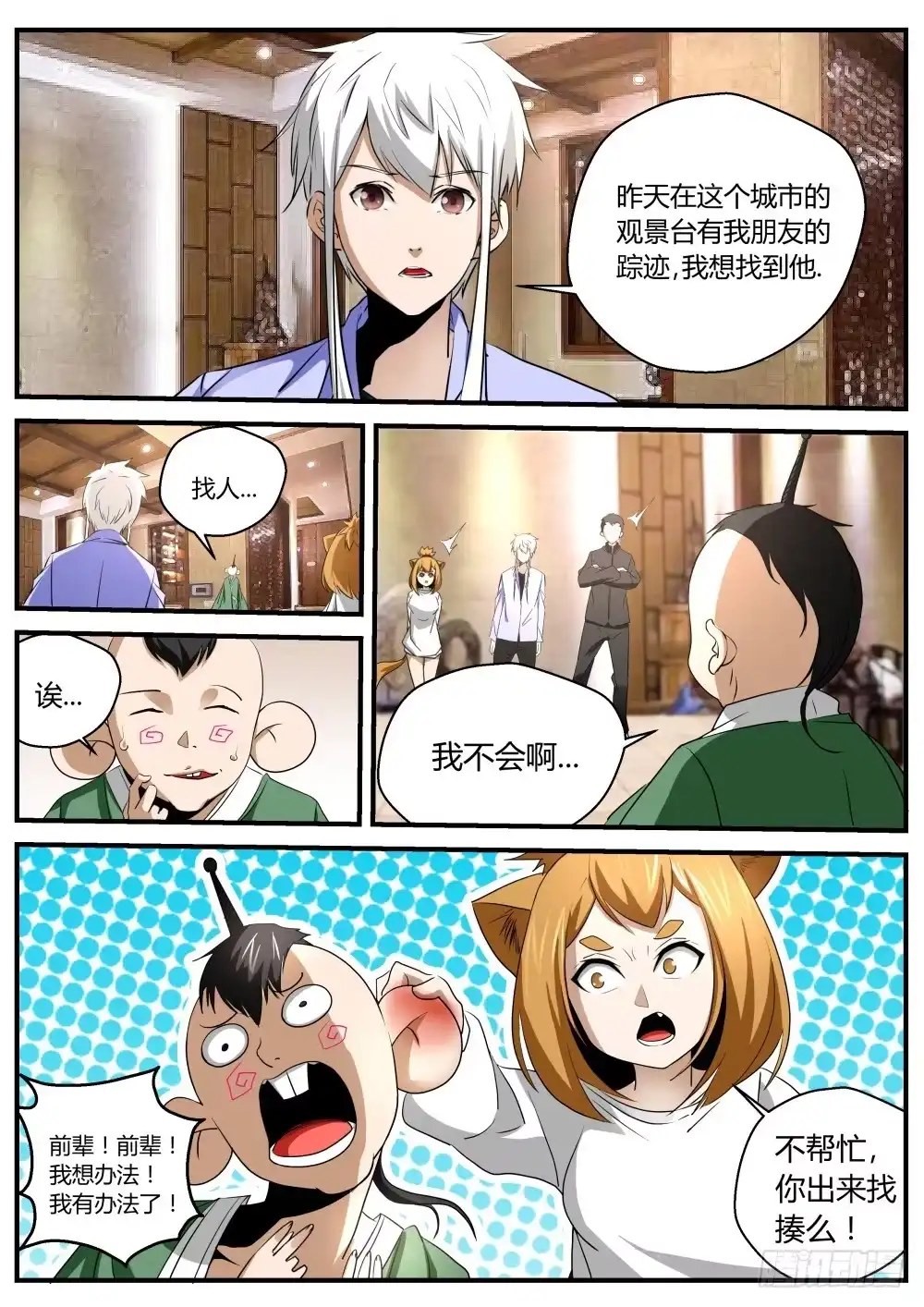第12页