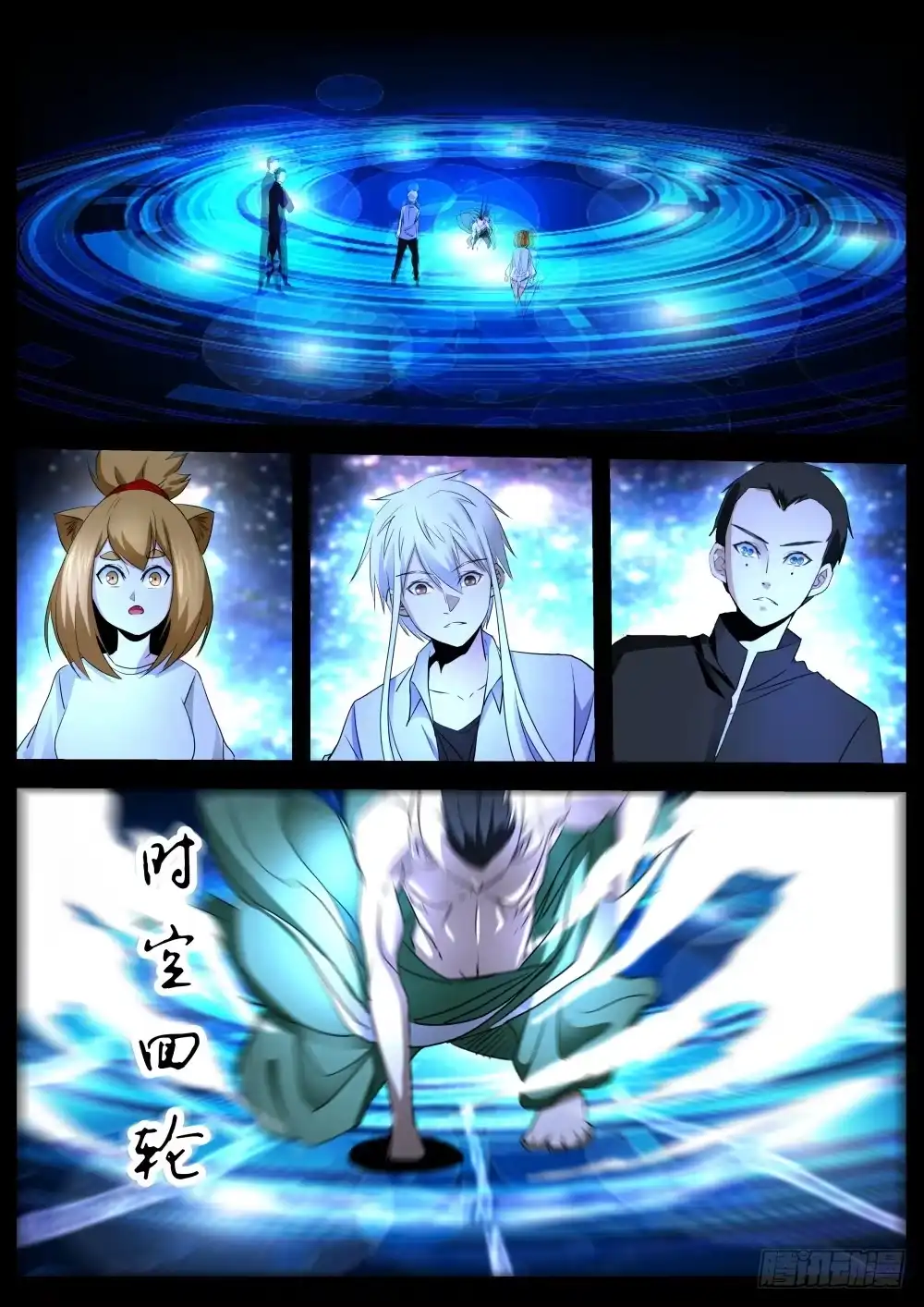 第18页