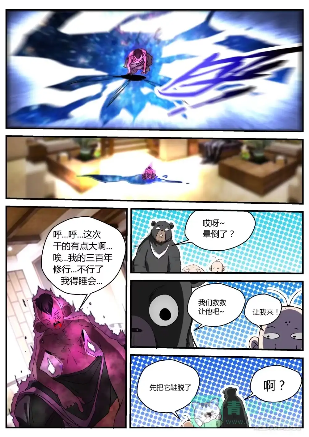 第21页