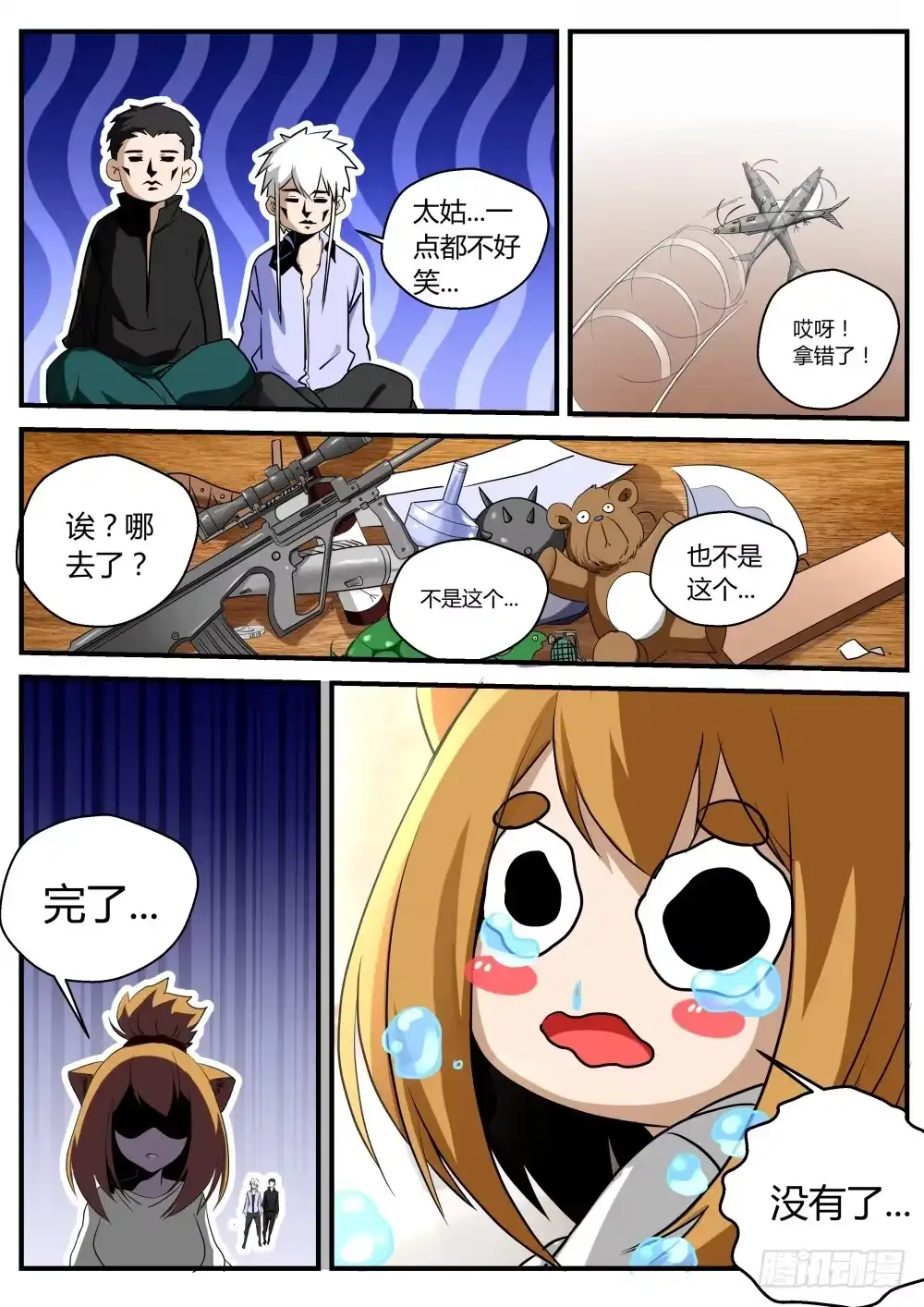 第5页