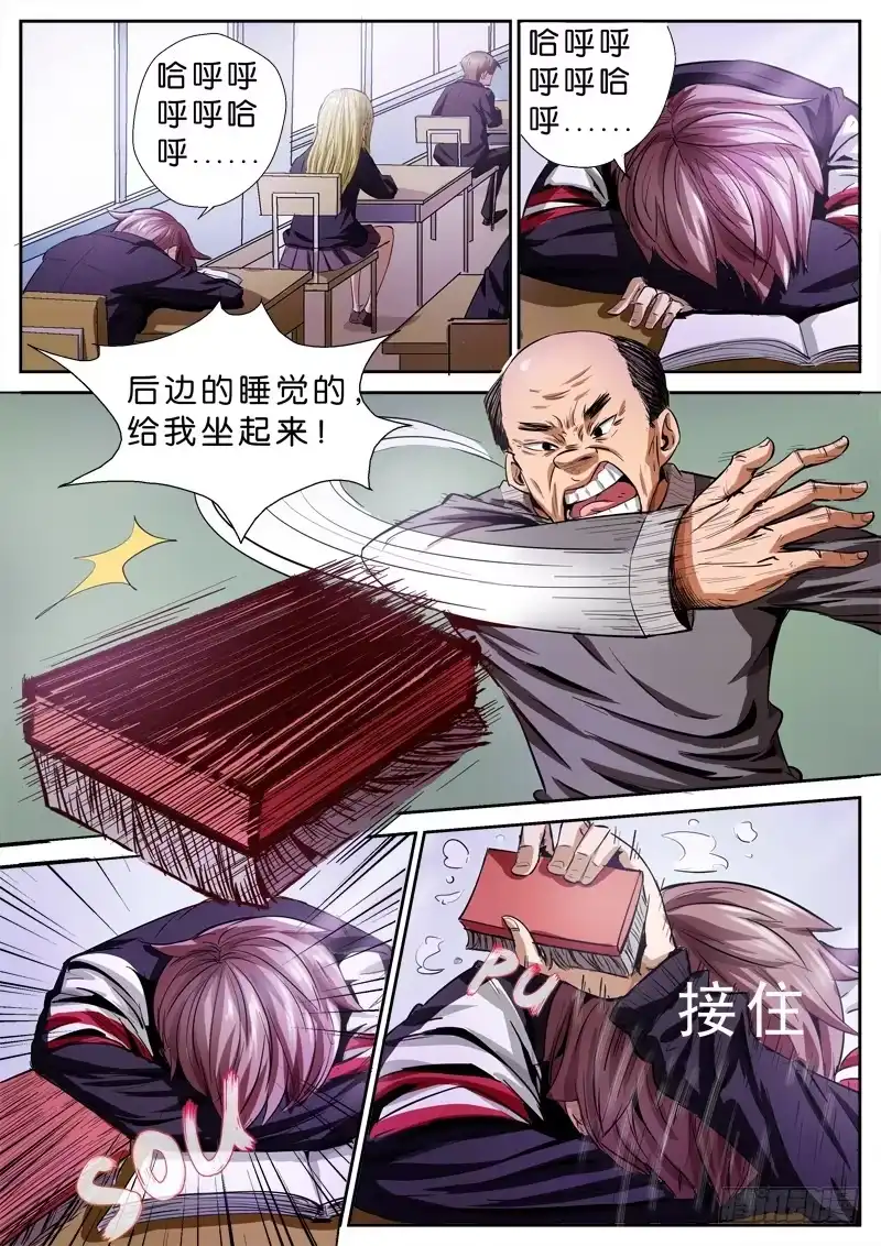 第2页