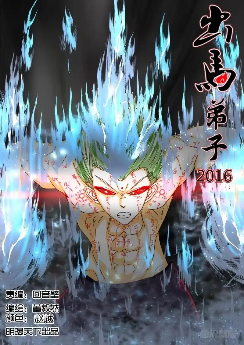 第2页