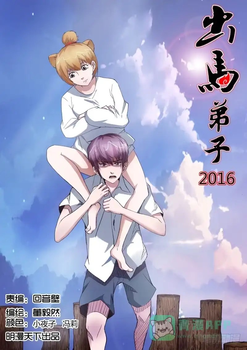 第11页