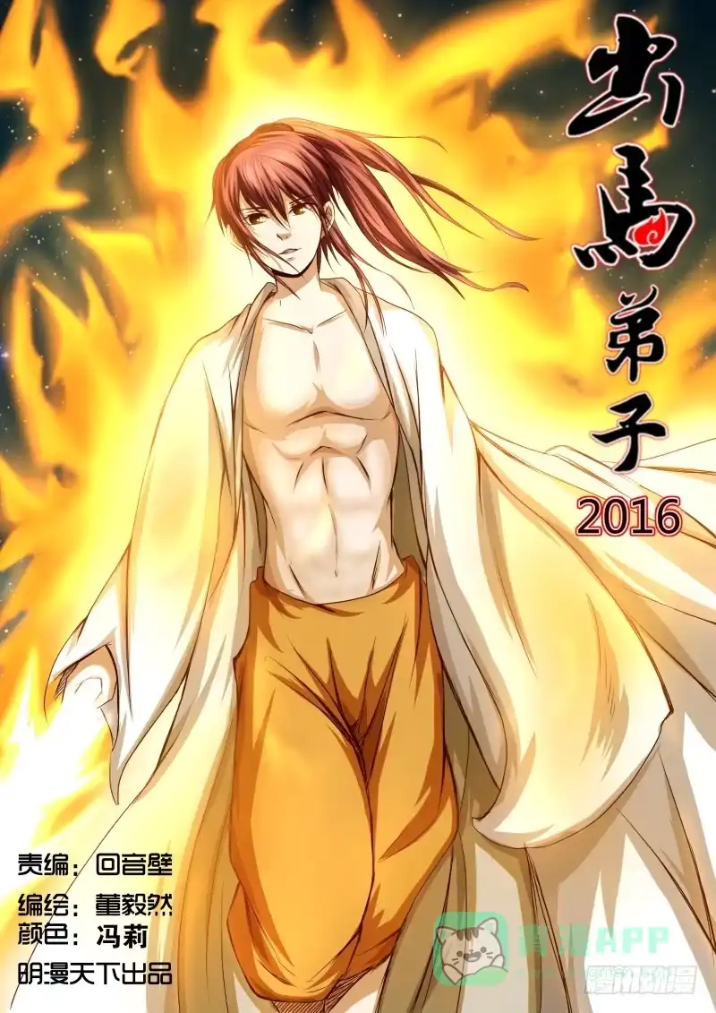 第1页
