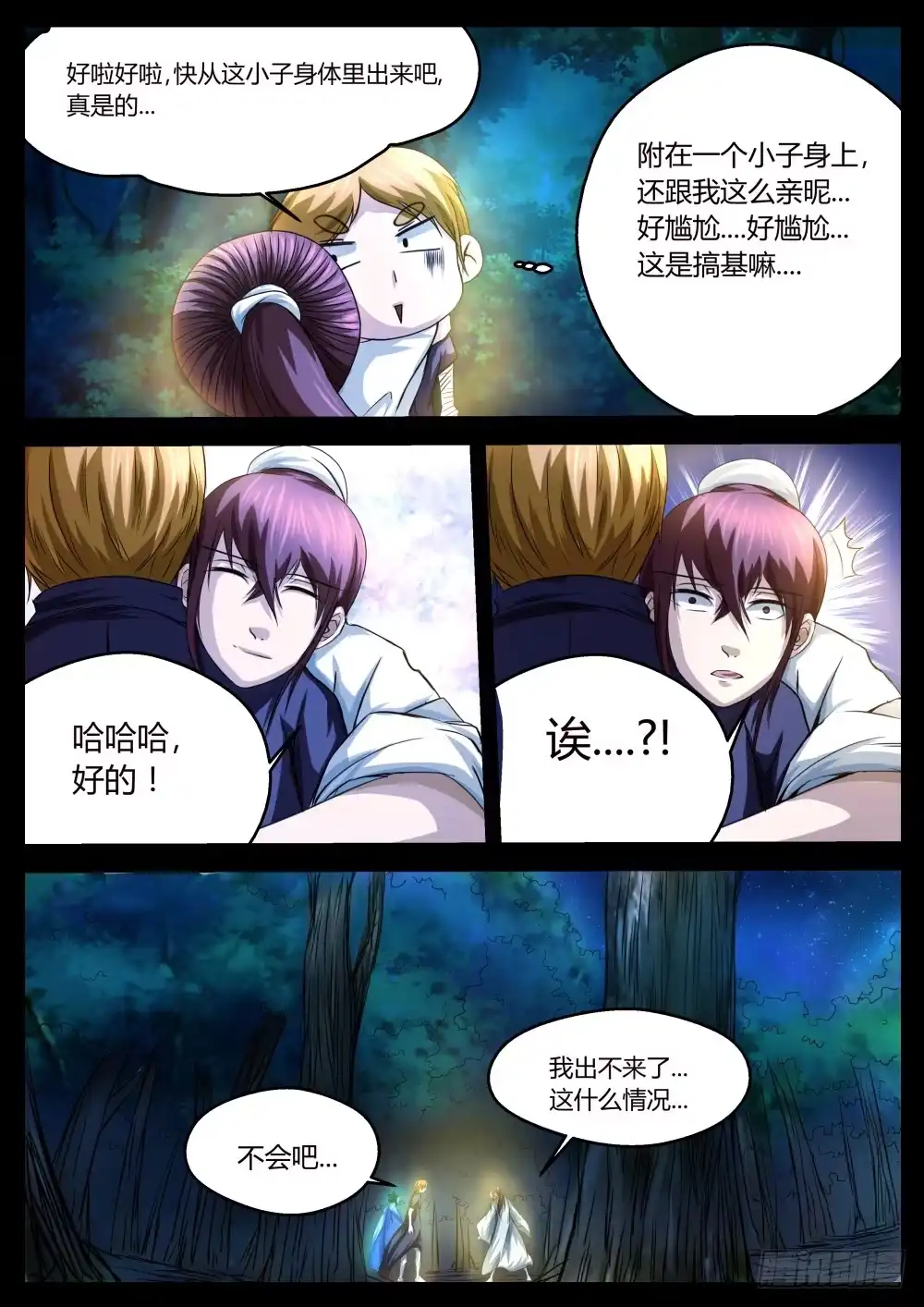 第4页