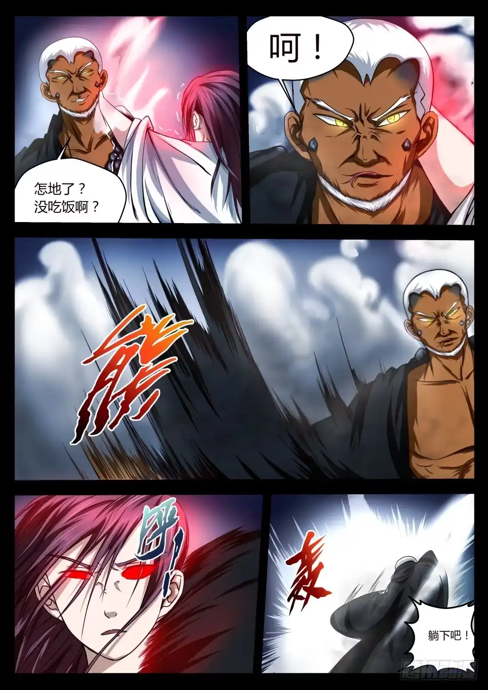 第3页