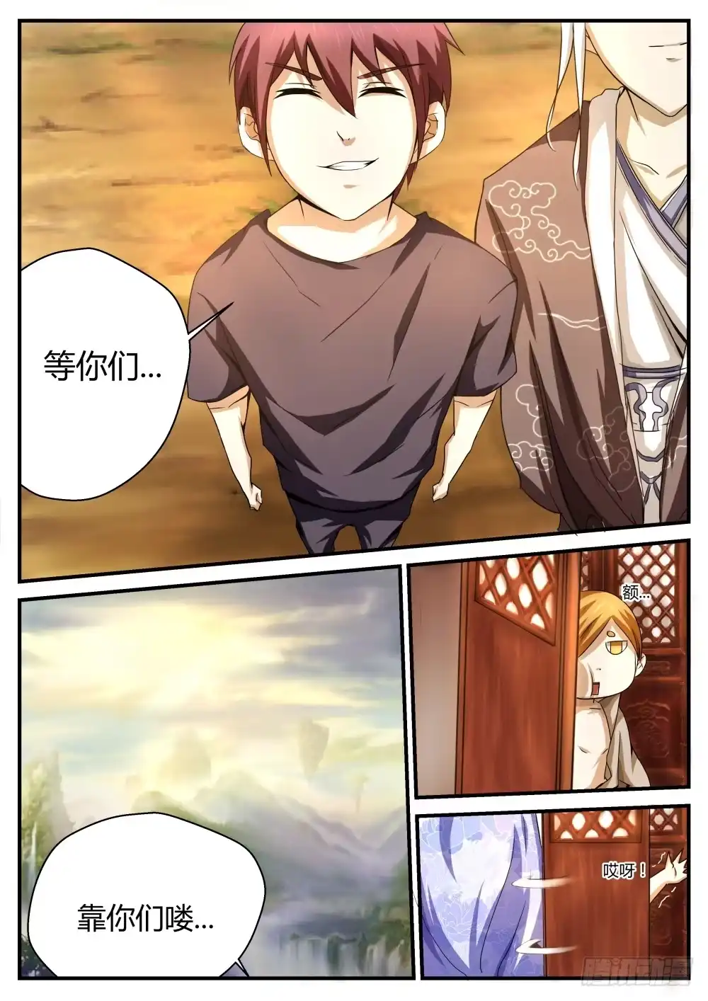 第10页