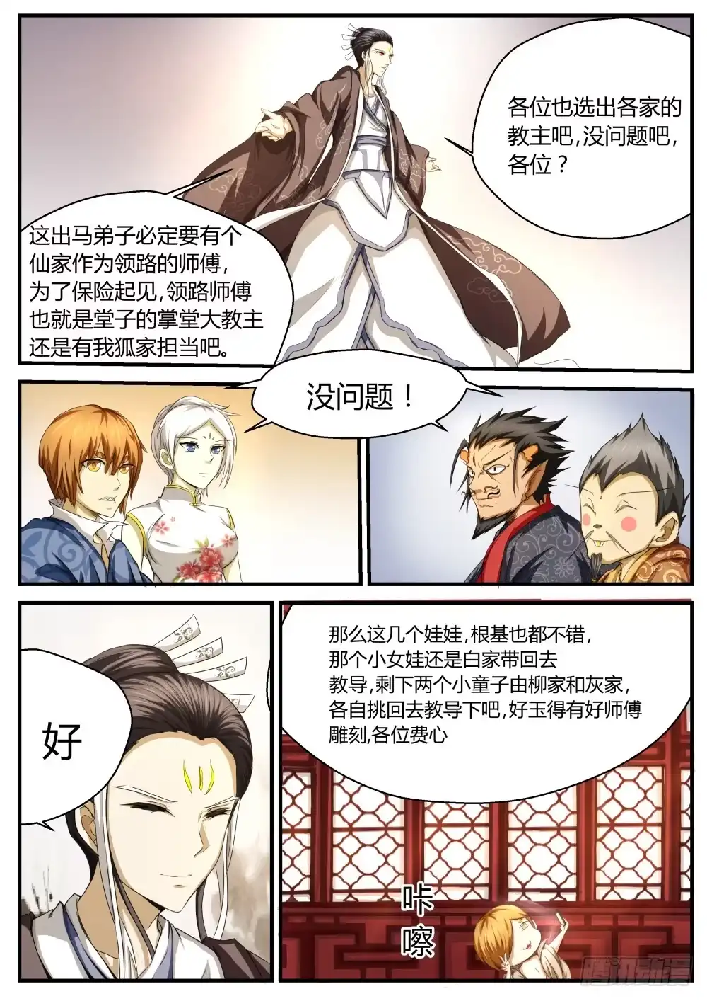 第5页