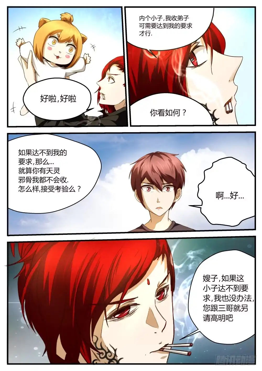 第4页
