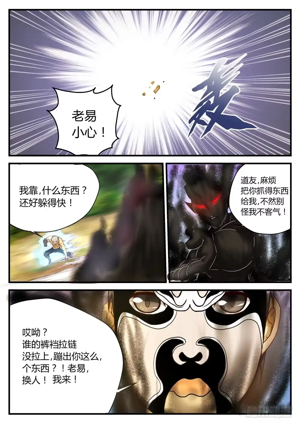第4页