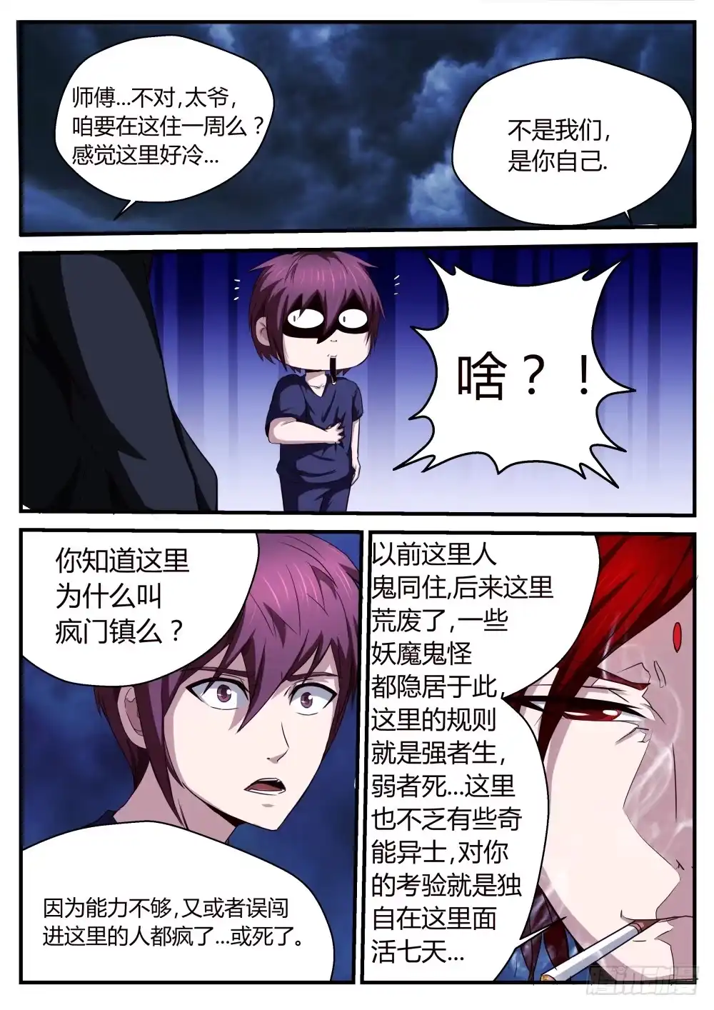 第5页