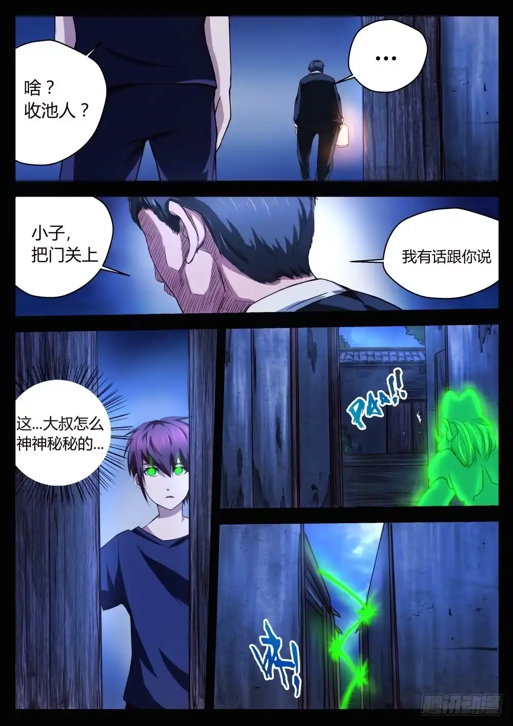 第3页