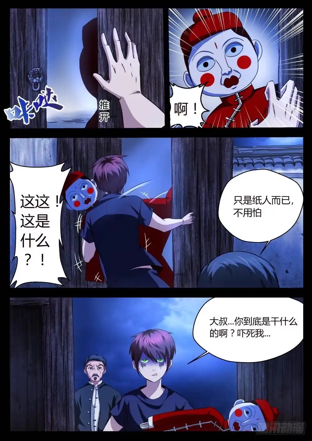 第5页