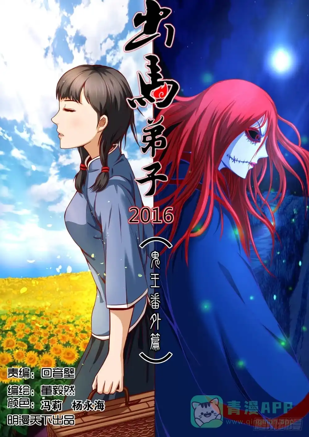 第6页