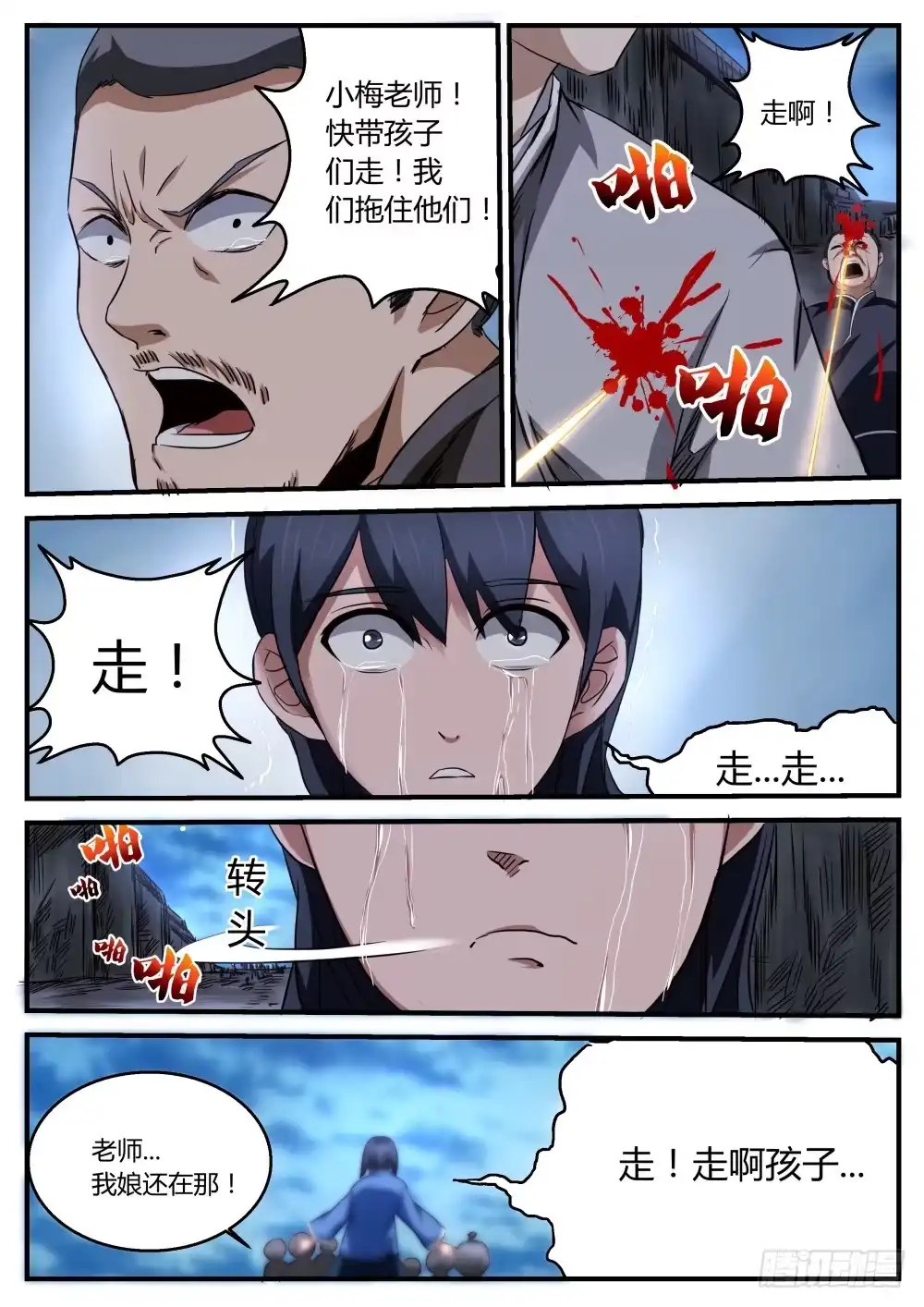 第5页