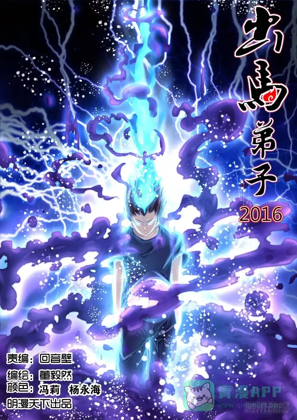 第11页