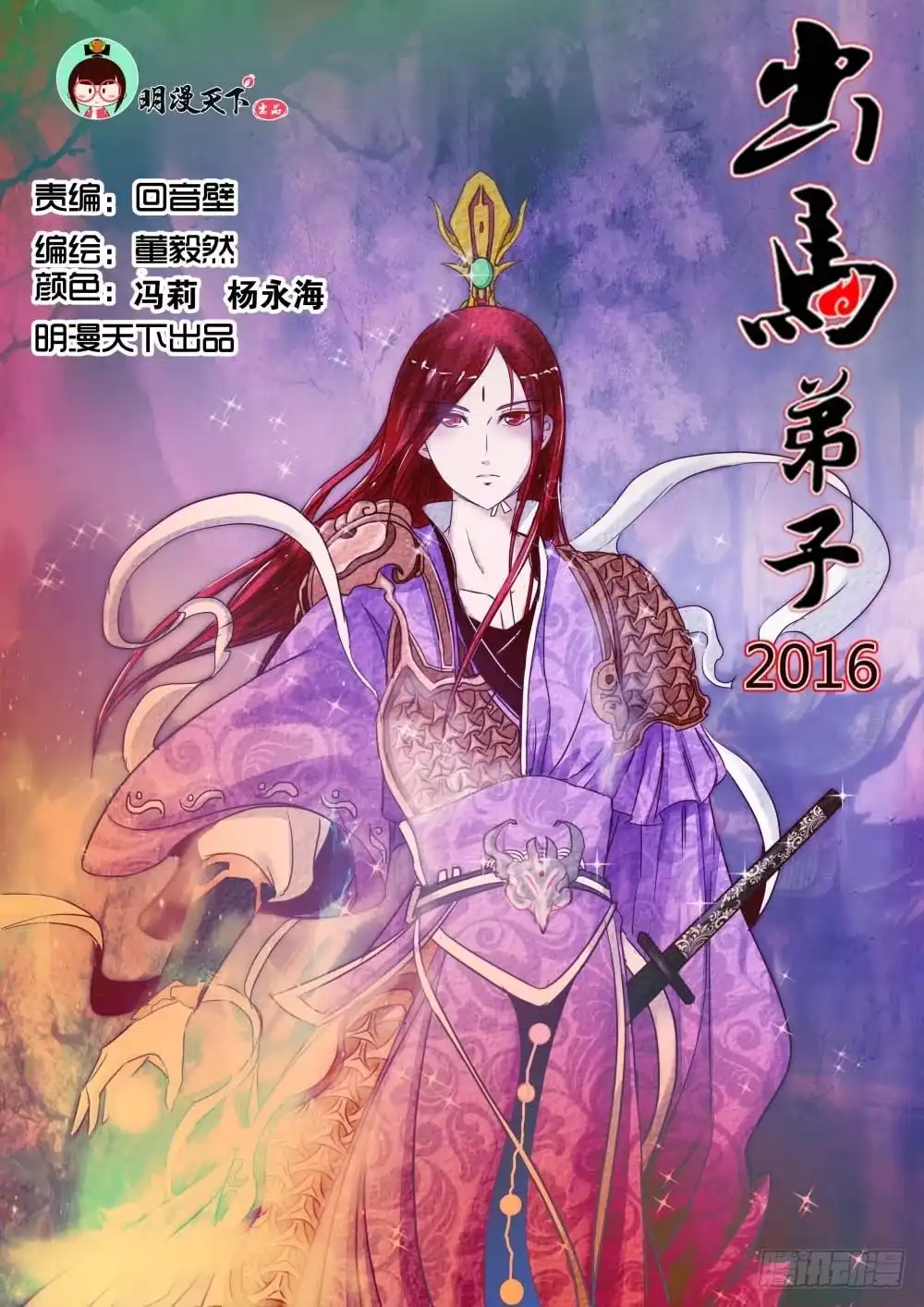 第10页