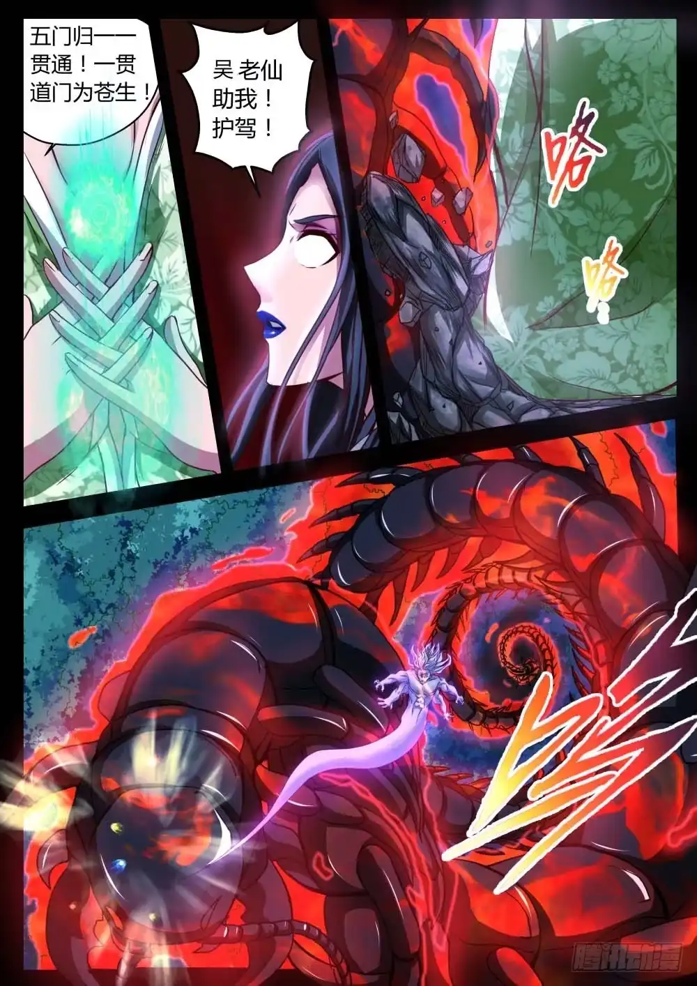 第4页