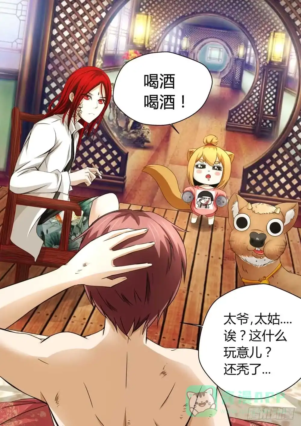 第6页