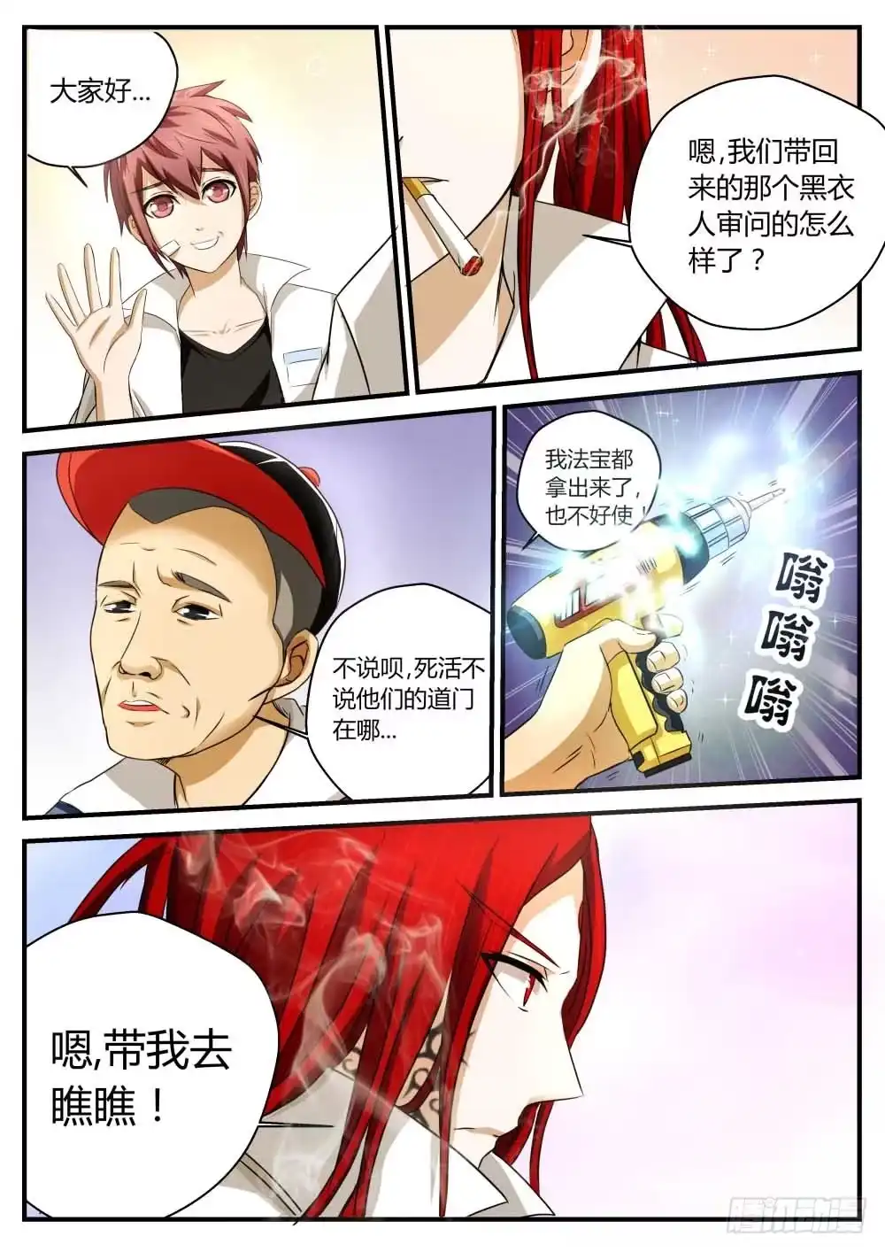第3页