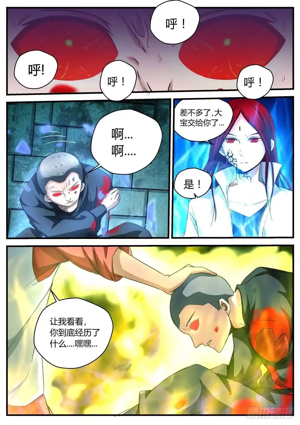 第4页