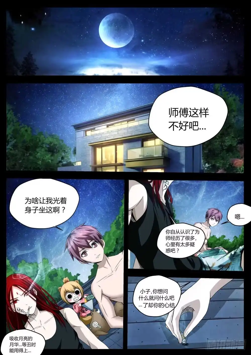 第4页